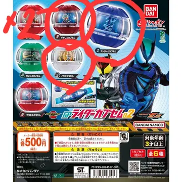 GP 라이더 카프셈 02 4개 묶음 판매 새상품