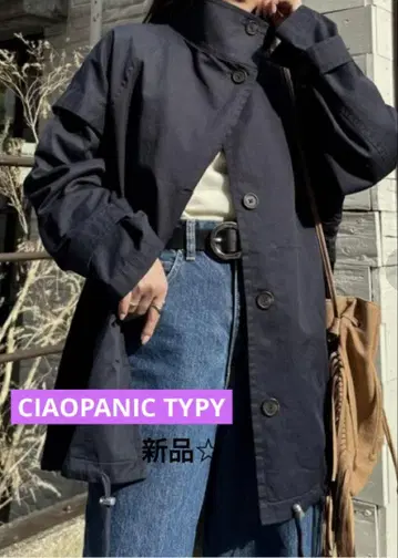 차오패닉 티피 트렌치코트 미들 기장 코트 여성용 새상품