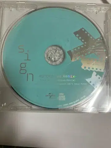 레어 [ tears cyclone -회- ] 조기 구매 혜택 CD