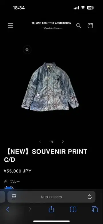 TATA SOUVENIR PRINT C/D