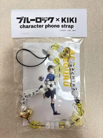 블루 록 이세탄 KIKI 참 바치라