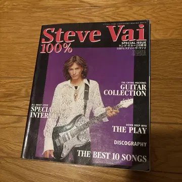Steve Vai 100% 스티브 바 이