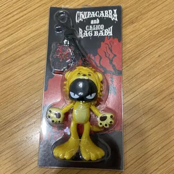 츄파카브라 키링 러그베베
