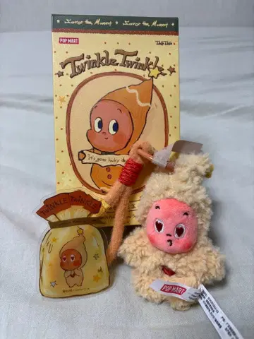 POP MART Twinkle Twinkle 스트랩