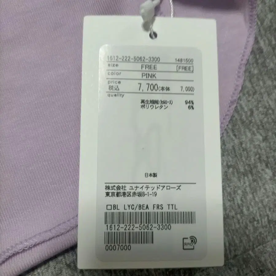 5번째 상품 이미지