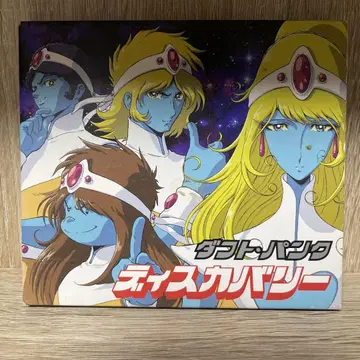 Daft Punk Discovery