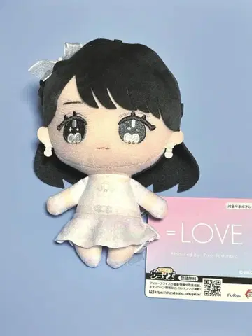 [ 모리 판타지 한정판 ] =LOVE 이코러브 봉제 인형 사사키 마이카