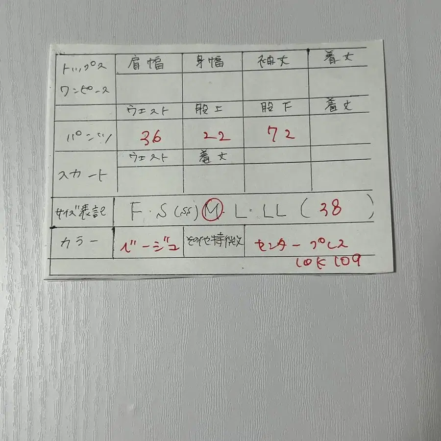 11번째 상품 이미지