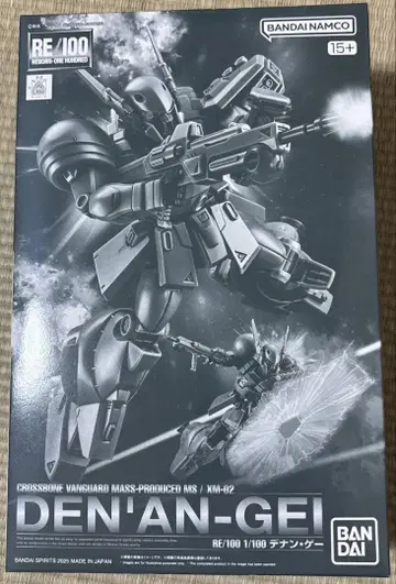 24시간 이내 발송 건담 F91 RE/100 1/100 데난 게