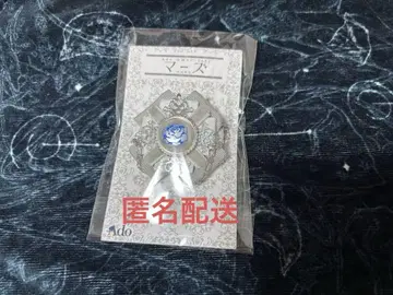 Ado 마즈 VIP 특전 브로치