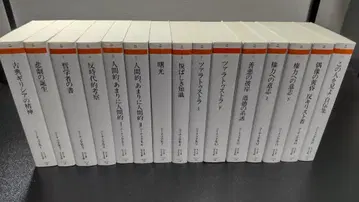 [미사용에 가까움] 니체 전집 본권 전 15권 세트 | 치쿠마 학예 문고