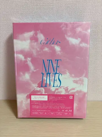 초특급 NINE LIVES 완전 생산 한정판