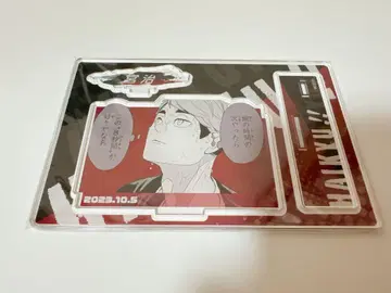 하이큐 생일 명장면 디오라마 피규어 미야 오사무