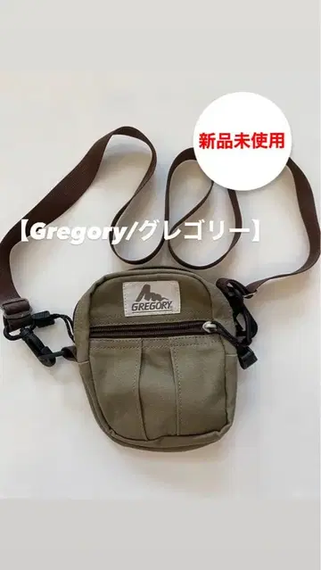 [ Gregory ] 그린 숄더 사코슈백 미사용 새상품