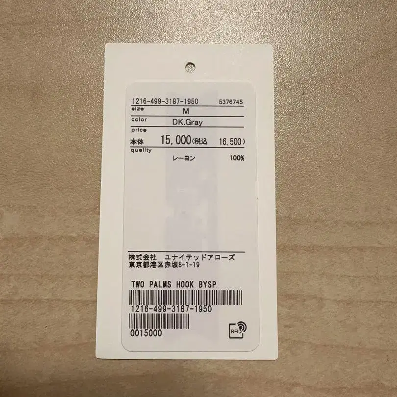 6번째 상품 이미지