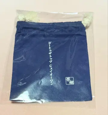 JO1 5th Anniversary 축제 사토 케이고 미니 복조리