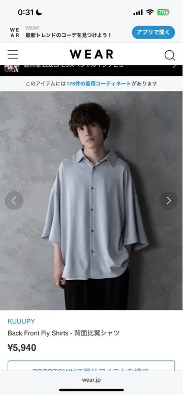 kuuupy 뒷면 비익 셔츠 라이트 블루