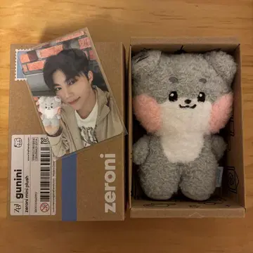 고니니 봉제 인형