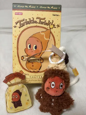 POP MART Twinkle Twinkle 스트랩
