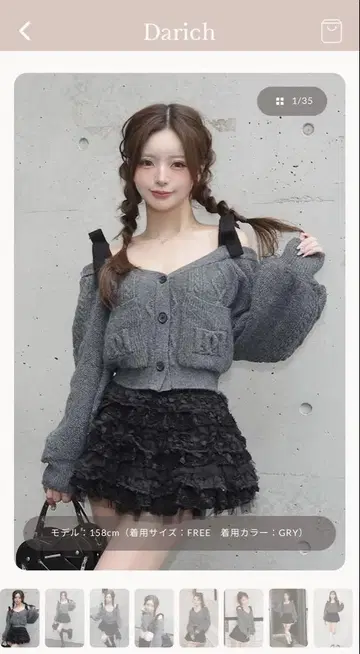 숄더 리본 V넥 니트탑