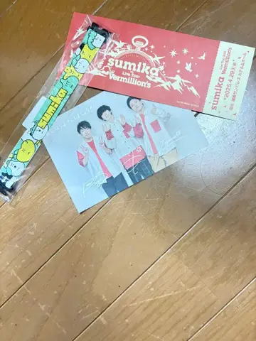 sumika 묶음 판매