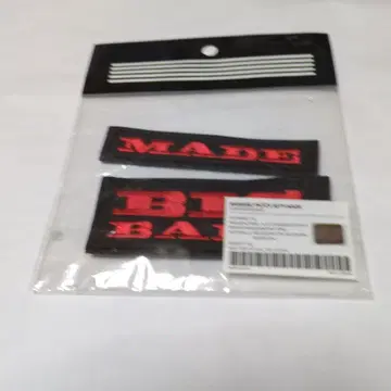 BIGBANG PATCH