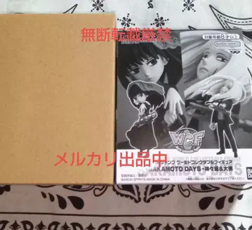 Sakamoto days 대불 카미카마에 월드 컬렉션 응모자 전원 피규어