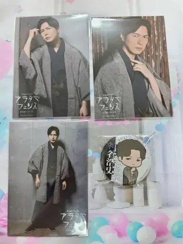 kiramune 리라이 캔뱃지 브로마이드 카미야 히로시