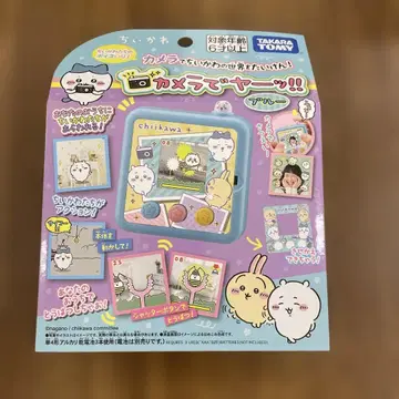 10469 새상품 치이카와 카메라로 야앗!! 블루