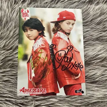 친필 사인 TraineeA JJ 제이 AMEZARI