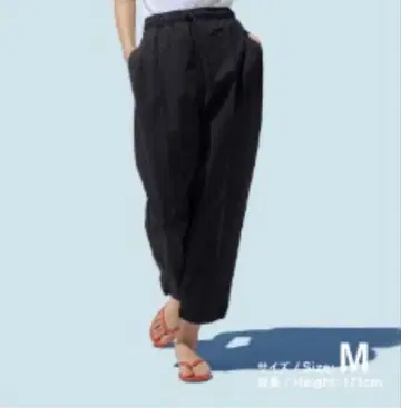 훼미리마트 조거 팬츠 M 미사용 새상품 편의점 의류