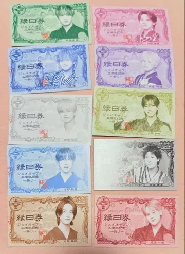 JO1 엔니치권 18일 사용 완료 10장 세트
