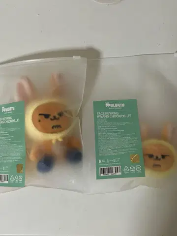 뿔바투 팬 춘 키링 페이스 키링