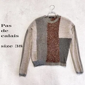 Pas de calais 패치워크 니트 브라운 38(M)