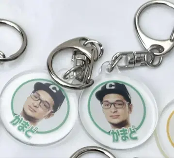 오모코로전 아이콘 키링 카마도 2개 세트