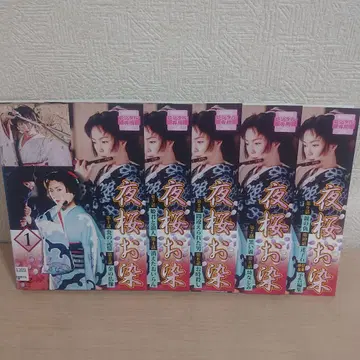 야자쿠라 오소메 DVD 전 5권 전권 세트