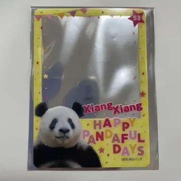 마츠자카야 우에노 샹샹 클리어 카드