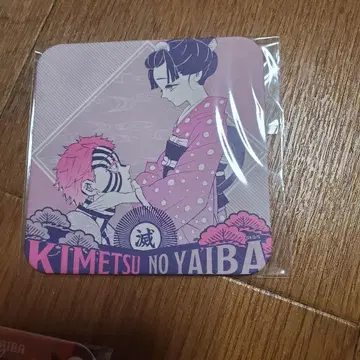 귀멸의 칼날 아트 코스터 하쿠지 코유키