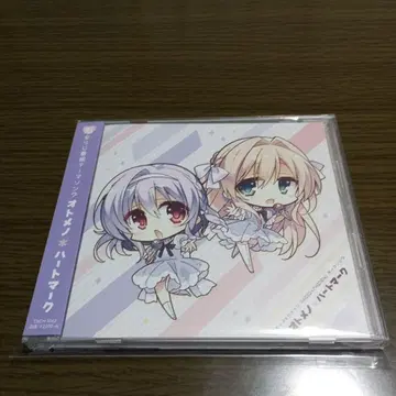 오토메 하트 마크 CD