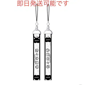응원봉 스트랩 이코러브 사사키 마이카