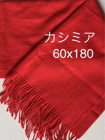 캐시미어 레드 스톨 60x180cm
