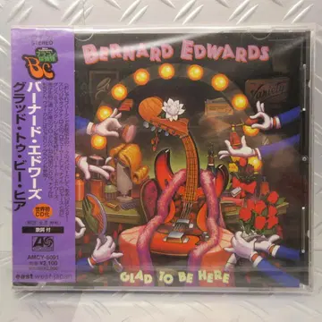 버나드 에드워즈 / BERNARD EDWARDS CHIC 새상품
