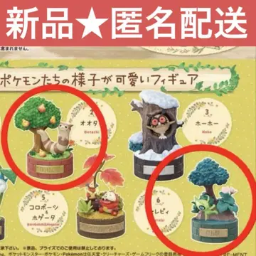 포켓몬 숲의 작은 이야기 시리즈 오오타치 세레비 세트