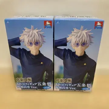 GIGO 한정판 주술회전 고죠 사토루 피규어 세트