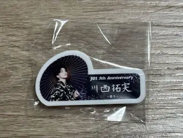 [ 최저가 ] 카와니시 타쿠미 명찰