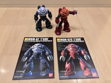 HG 즈고크 MSM-07 Z'GOK & MSM-07S Z'GOK 세트