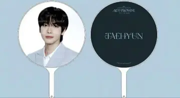 TXT ACT:PROMISE EP.2 JAPAN 부채 태현