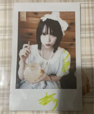 아노짱 폴라로이드 사인 포함 레어