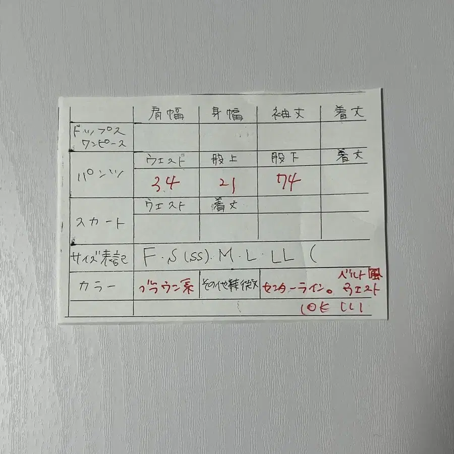 11번째 상품 이미지