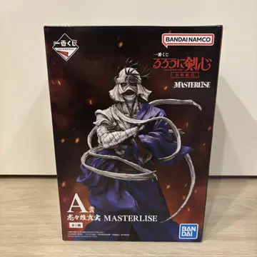 제일복권 바람의 검심 MASTERLISE 시시오 마코토 A상